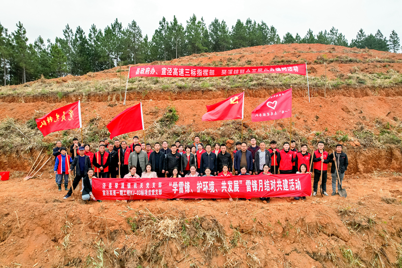 與屬地政府聯(lián)合開展植樹活動(dòng)